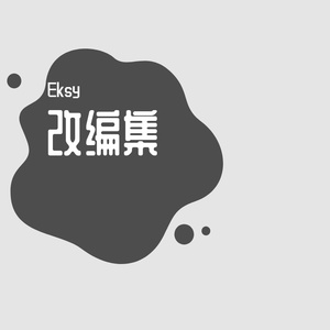 无题222