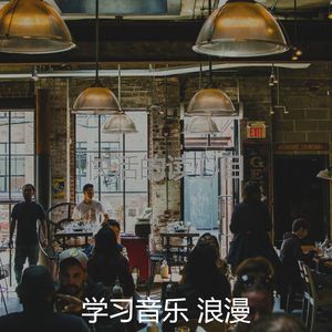 一尘不染正在学习印象数