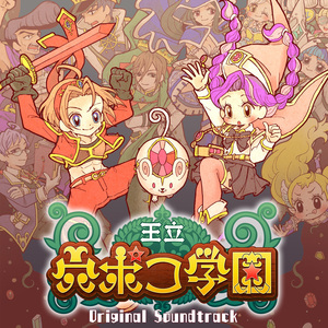 樹海、生命の輪廻