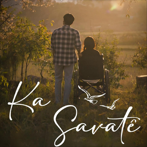 Ka Hmangaih Reng Tur