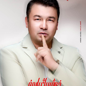 hewirig bamu 2026.wav