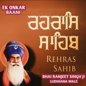 Rehras Sahib Da Path