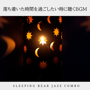 A Vision of the Night