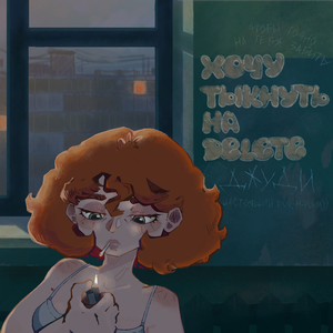 ХОЧУ ТЫКНУТЬ НА DELETE