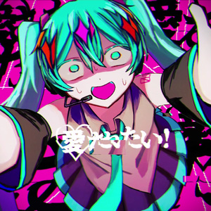 アンチミーマティックガール