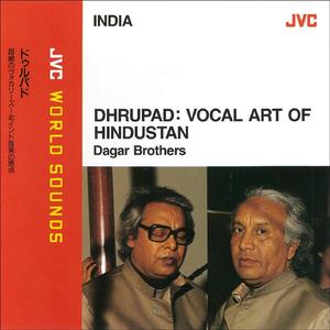 RAGA MULTANI: DHRUPAD