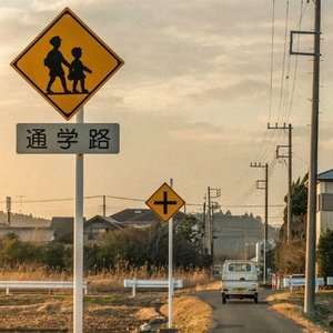 眼镜蛇-周汤豪–骂醒我 (伴奏)（眼镜蛇 remix）