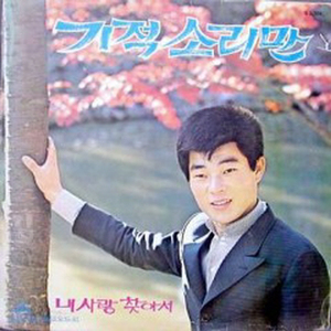 이것이 사랑인가요