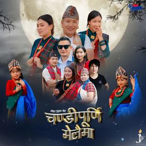 Chandipurni Melaima Kauda song (feat. Ananda,Deepa,Anita,Novi and samichhya)