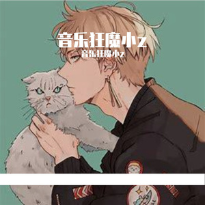 沉默琴音的回响