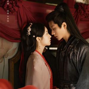 心海里的光（翻自 周深.）