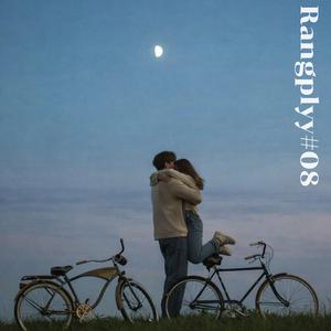 This Feels Like Enough