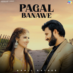 Pagal Banawe