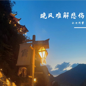 你笑起来像春天的阳光