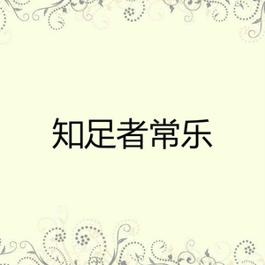 风雨中的卖菜老人