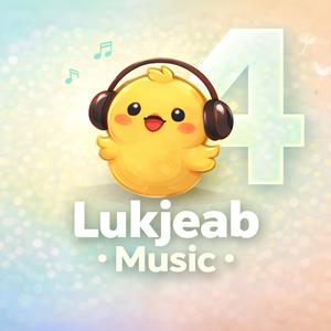 ใต้ดาวดวงเดิม - Same Star (Lanna Version)