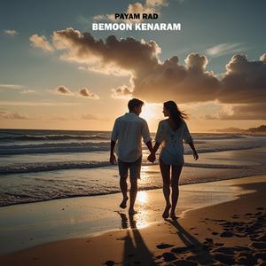 Bemoon Kenaram