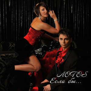 Медленный танец