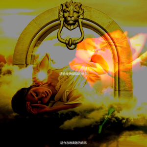 晚上容易点爵士