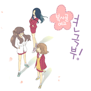 시간속 추억들처럼