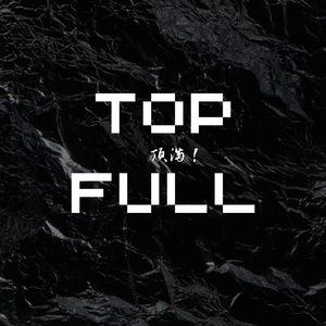 Top Full (prod by anger beatz）