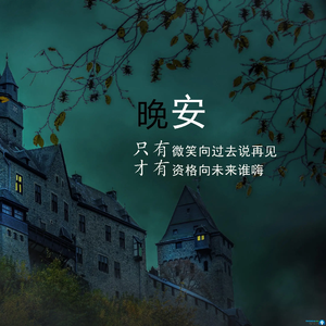 失联的爱铃声版