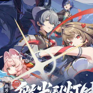 法厄同之歌-Remix