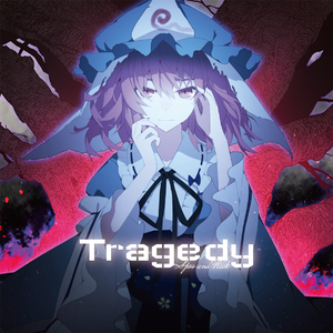 The beginning of eternity