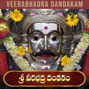 Sri Veerabhadra Dandakam