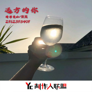 By Your Side( 160kbps Remix )