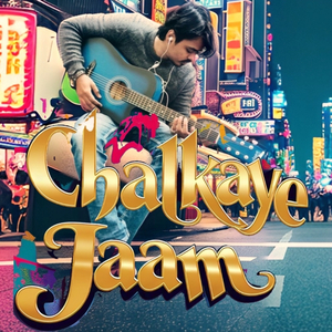 Ayi Mathi Pado Hyderabadi