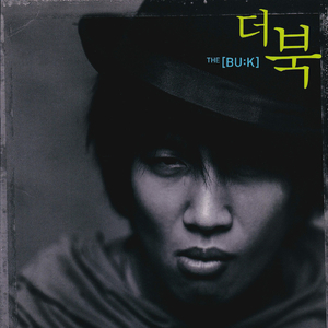 고마워 그리고 행복해 Thank You and Be Happy