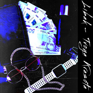 Твоя красота