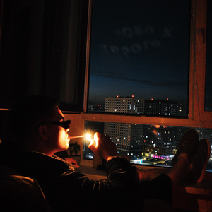 Дорого