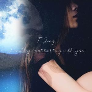 I Really Want to Stay with You