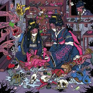 NO NBA (prod. by FrozenGangBeatz)