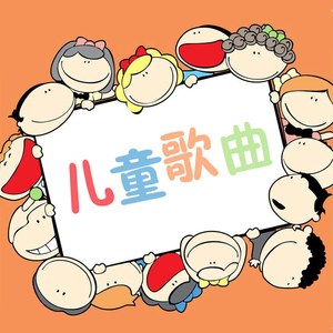轻骑兵进行曲
