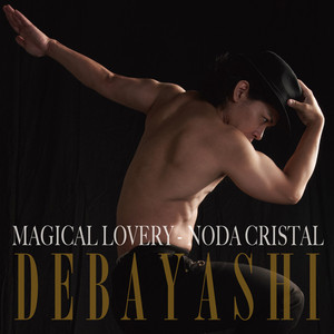 スイカのことを言っていたのさ