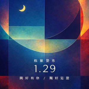 侠客2
