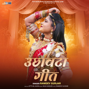 Byai Ji Naina Ko Najaro