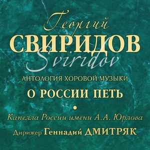 Три старинные песни Курской губернии:№3, Три мыла
