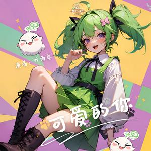 安安全全去游泳