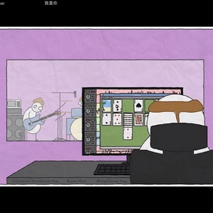 玩朋克不如尬舞