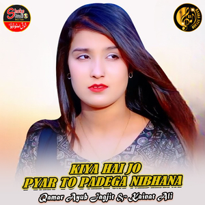 Kiya Hai Jo Pyar To Padega Nibhana (1)
