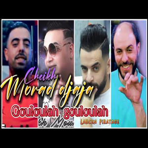 Gouloulah Gouloulah