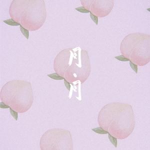 月月