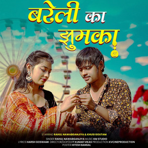 Bareli Ka Jhumka