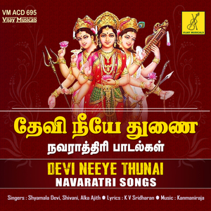 Kalasam Vaikkum