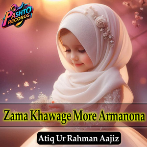 Zama Khawage More Armanona
