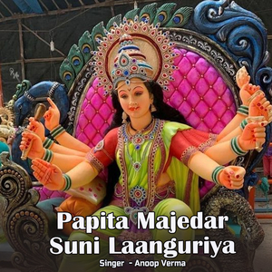 Papita Majedar Suni Laanguriya